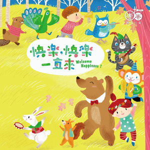 欧美成电影综合网站色www
