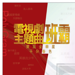 欧美成电影综合网站色www
