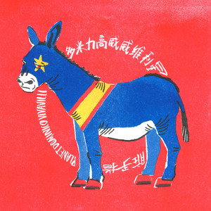 欧美成电影综合网站色www
