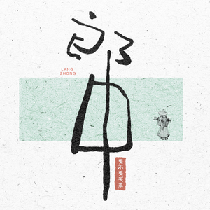 欧美成电影综合网站色www
